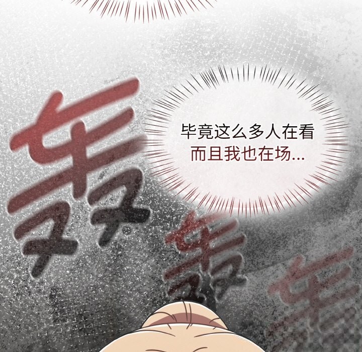 热情拳击馆第39話