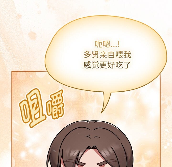 热情拳击馆第39話