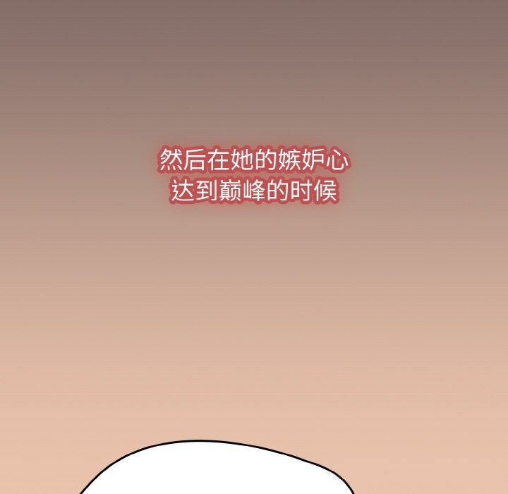 热情拳击馆第39話