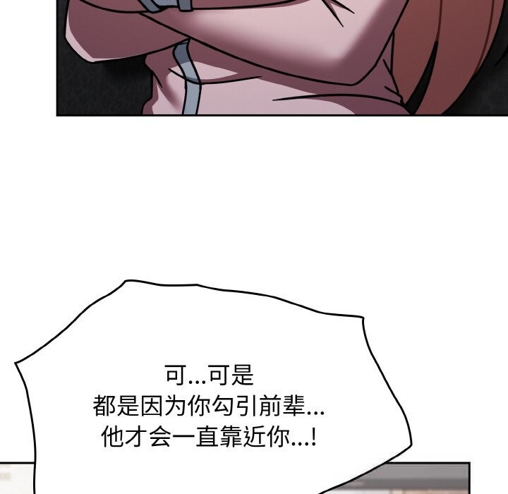 热情拳击馆第39話