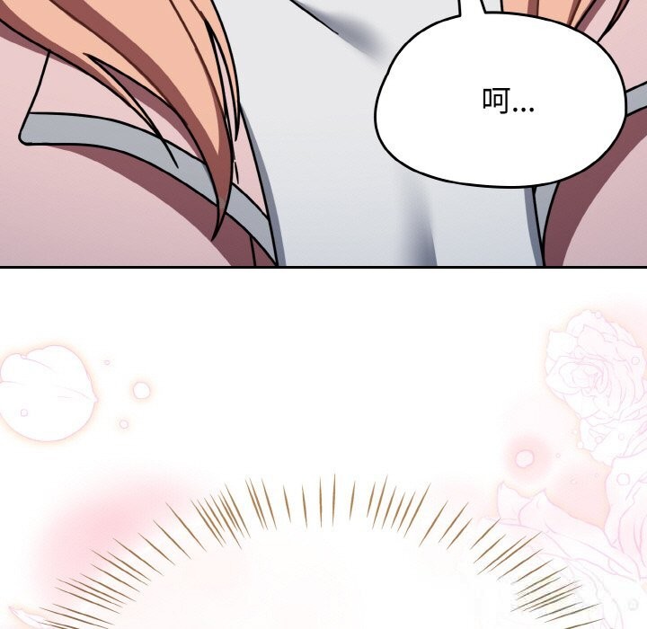 热情拳击馆第39話