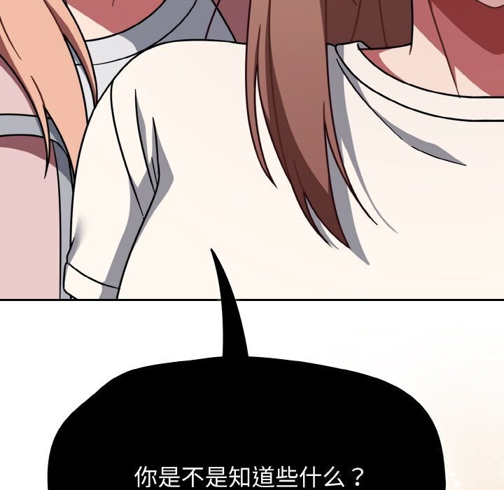 热情拳击馆第39話