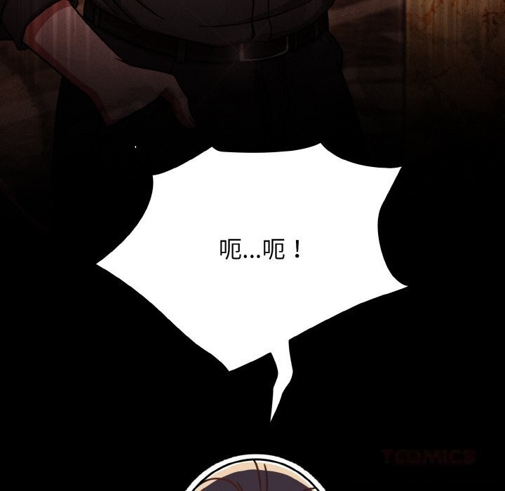 热情拳击馆第39話