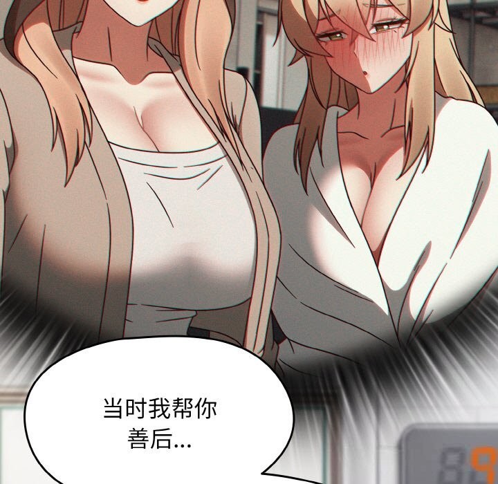 热情拳击馆第39話