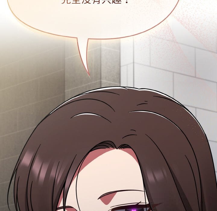 热情拳击馆第39話