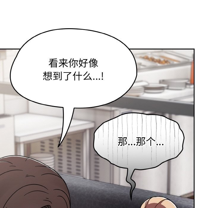 热情拳击馆第39話