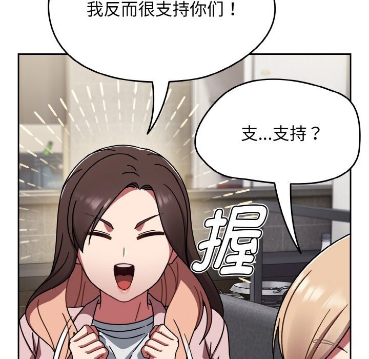 热情拳击馆第39話