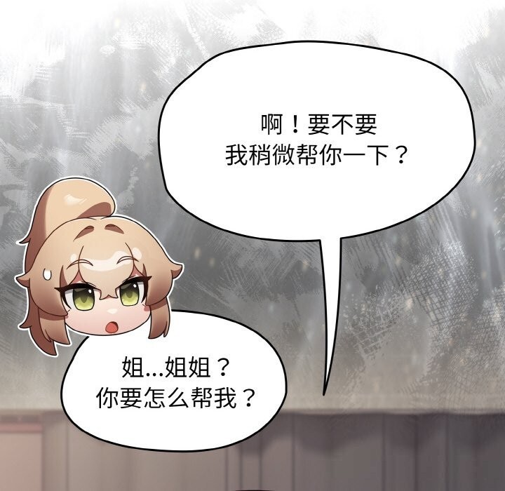 热情拳击馆第39話