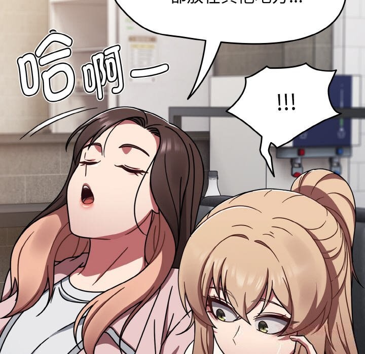 热情拳击馆第39話