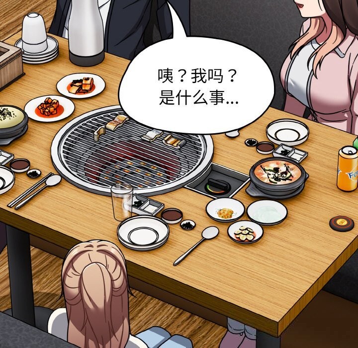 热情拳击馆第39話