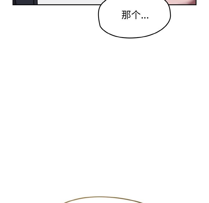 热情拳击馆第39話