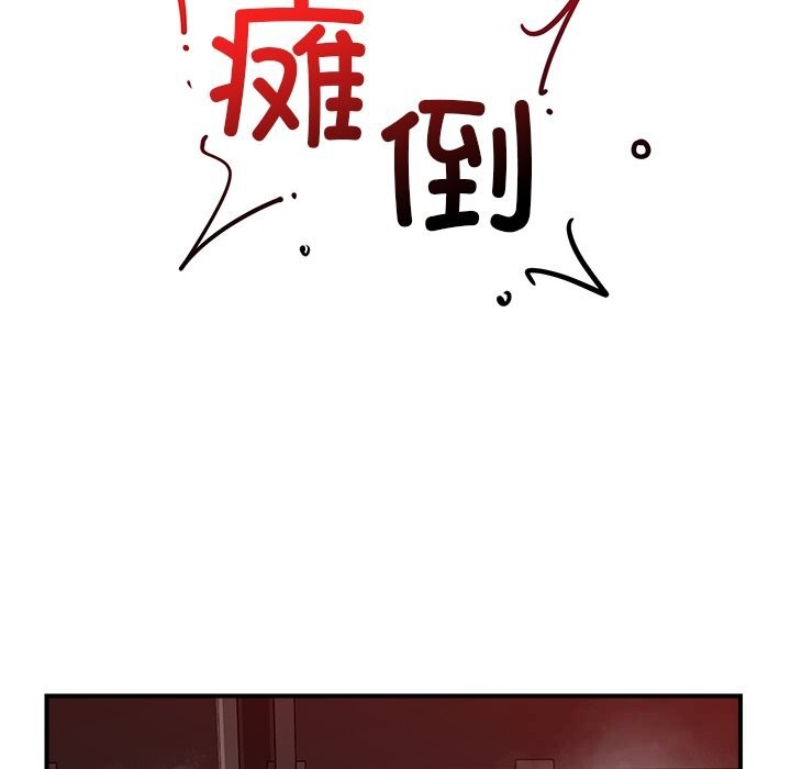 催眠手机第36話