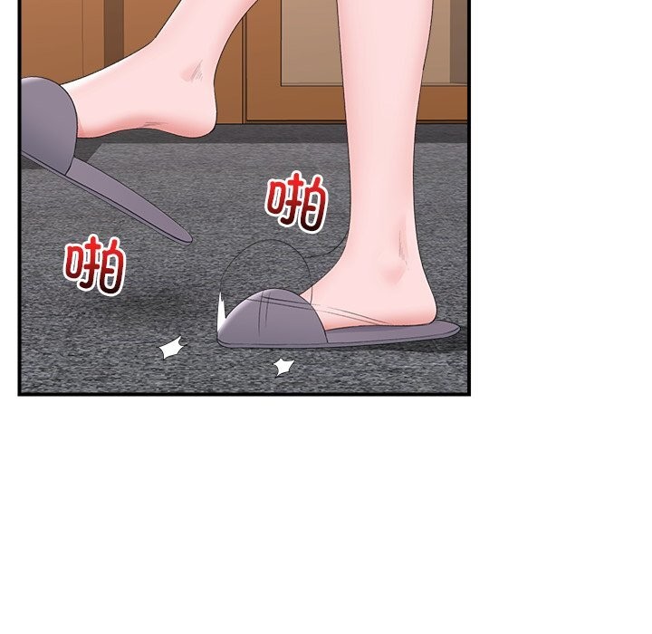 催眠手机第36話