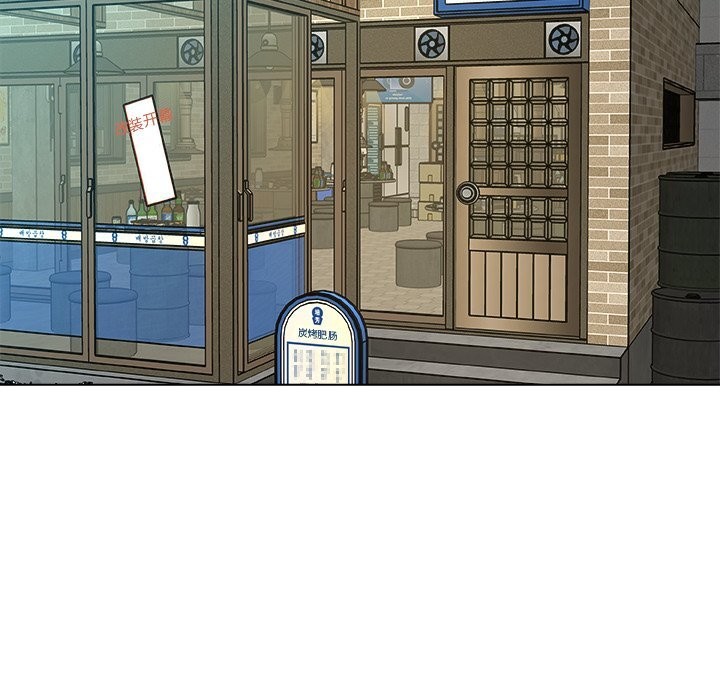 被幸运诅咒的人第8話