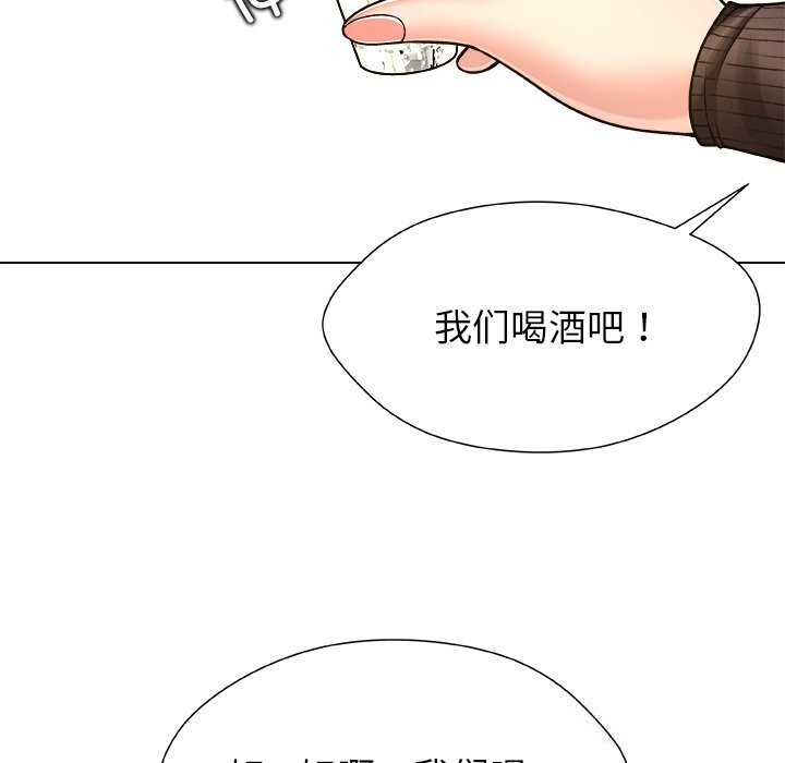 被幸运诅咒的人第8話