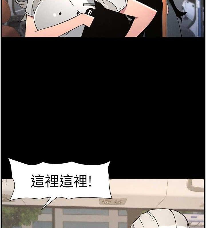 兄妹的秘密授课第75話-跟斬男女交纏一整夜