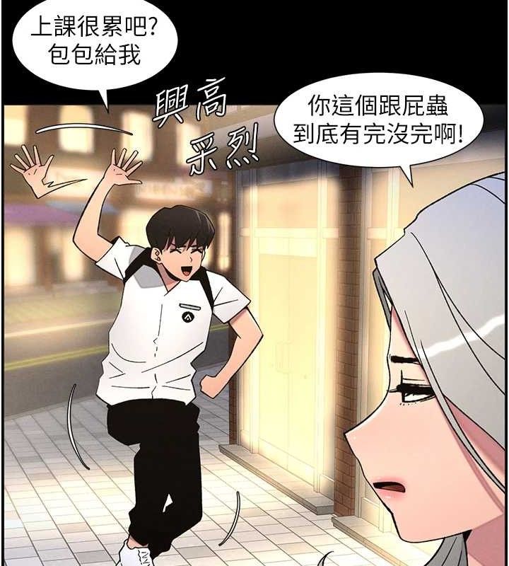 兄妹的秘密授课第75話-跟斬男女交纏一整夜