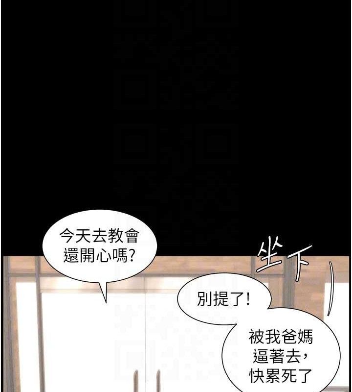兄妹的秘密授课第75話-跟斬男女交纏一整夜