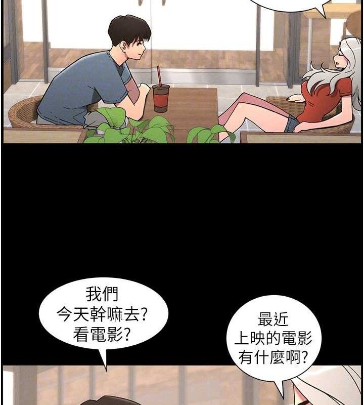 兄妹的秘密授课第75話-跟斬男女交纏一整夜