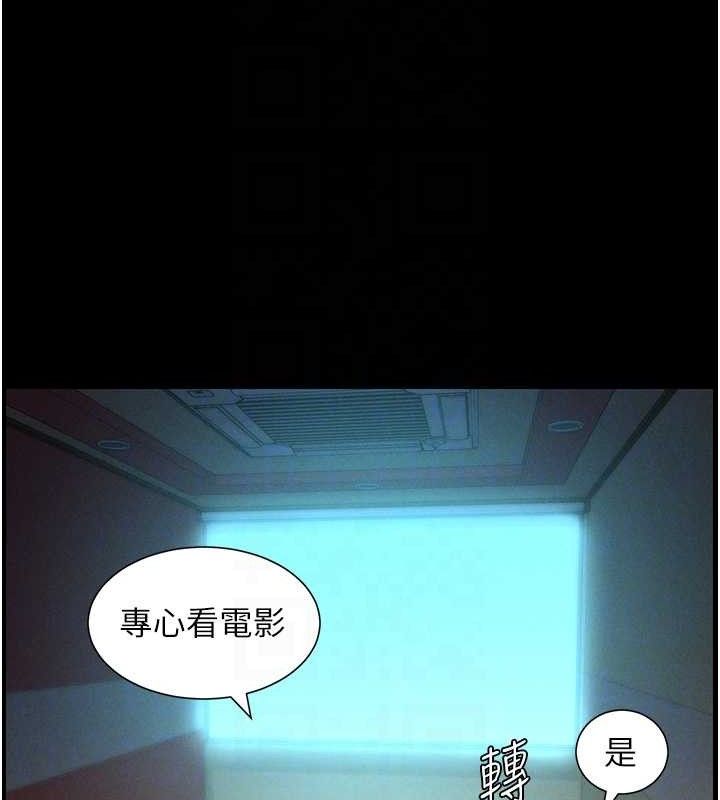 兄妹的秘密授课第75話-跟斬男女交纏一整夜