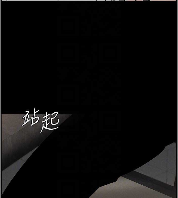 兄妹的秘密授课第75話-跟斬男女交纏一整夜