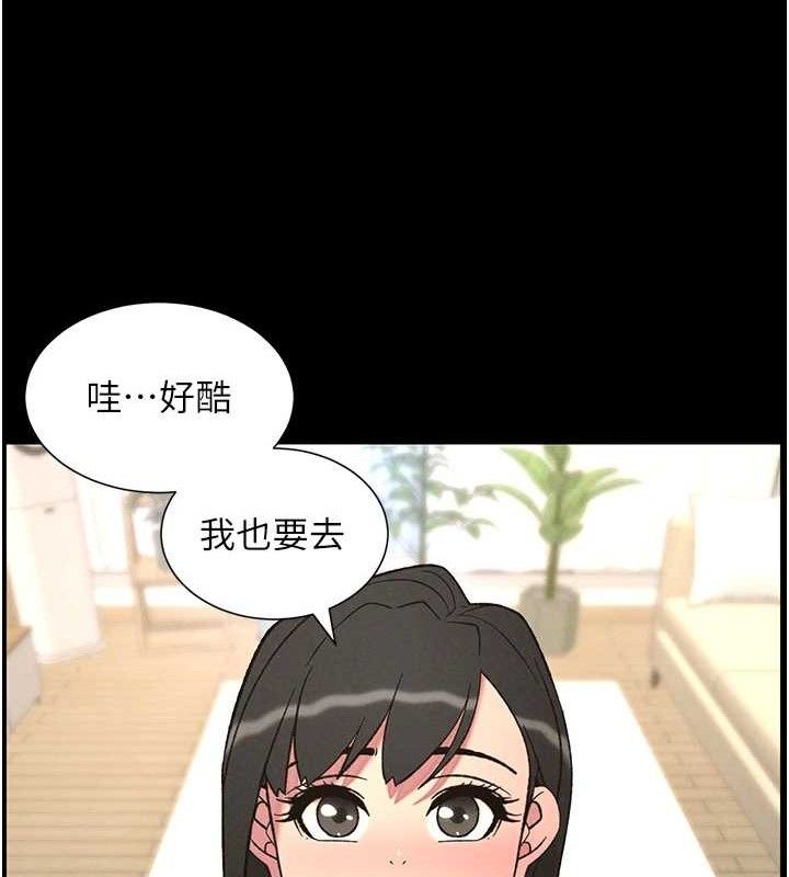 兄妹的秘密授课第75話-跟斬男女交纏一整夜