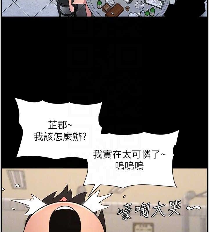 兄妹的秘密授课第75話-跟斬男女交纏一整夜