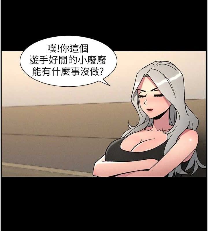 兄妹的秘密授课第75話-跟斬男女交纏一整夜