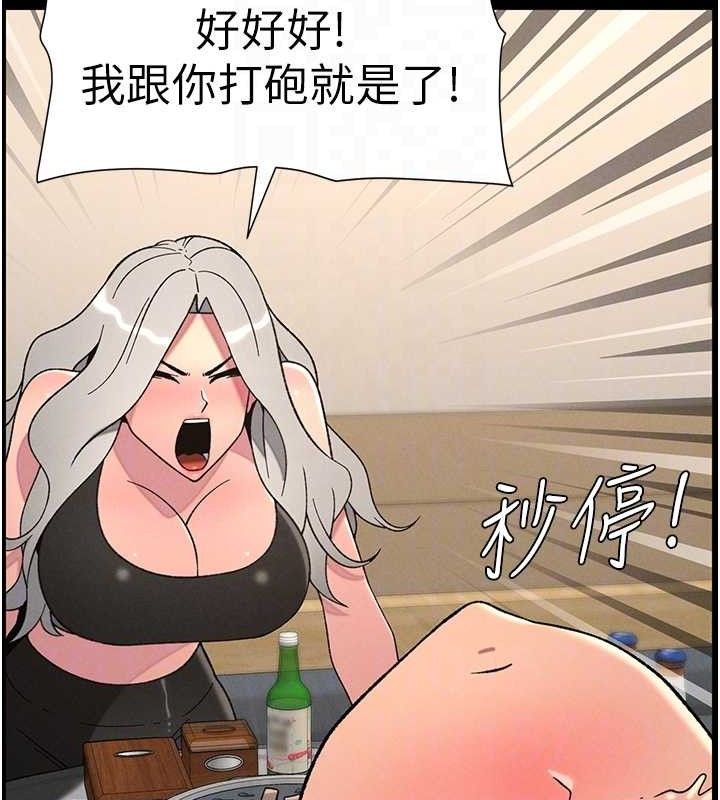 兄妹的秘密授课第75話-跟斬男女交纏一整夜