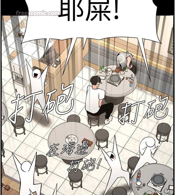 兄妹的秘密授课第75話-跟斬男女交纏一整夜