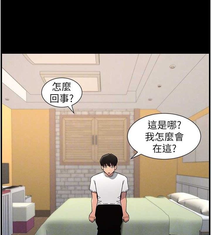 兄妹的秘密授课第75話-跟斬男女交纏一整夜