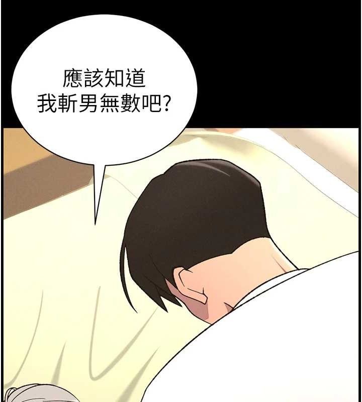 兄妹的秘密授课第75話-跟斬男女交纏一整夜