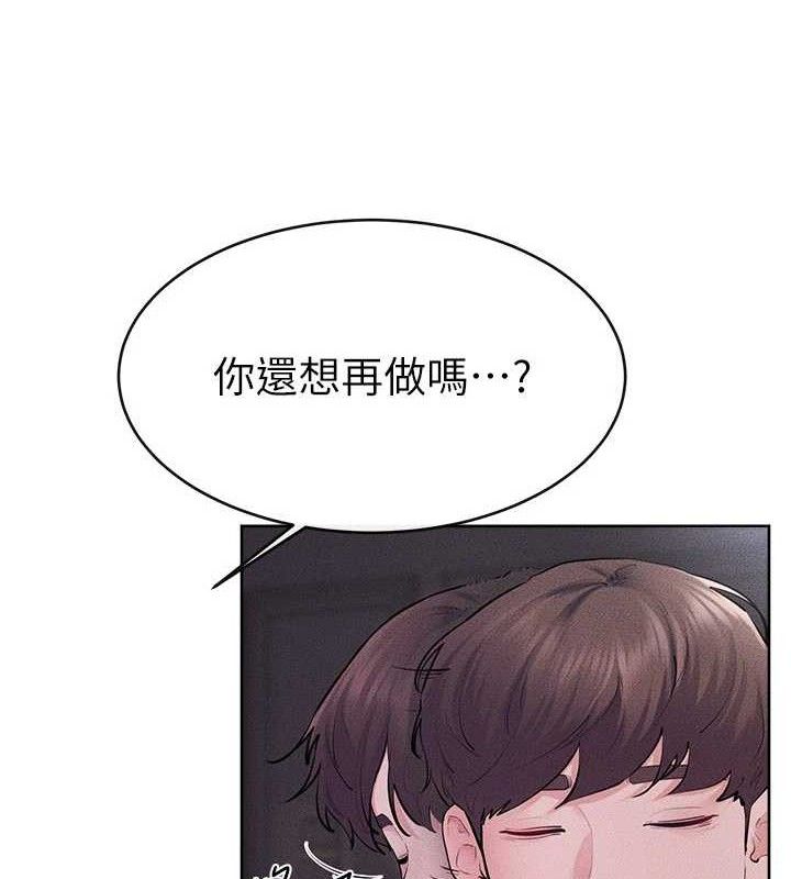 继母与继姐第88話-黑暗令感官更加敏感