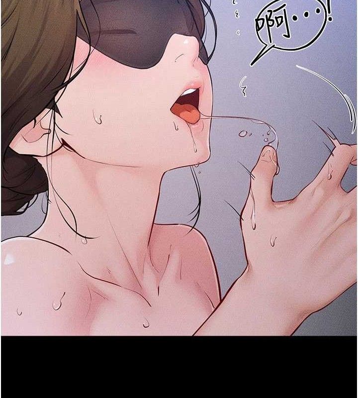 继母与继姐第88話-黑暗令感官更加敏感