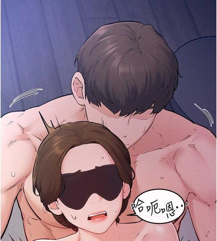 继母与继姐第88話-黑暗令感官更加敏感