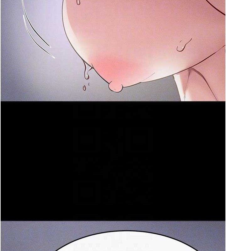 继母与继姐第88話-黑暗令感官更加敏感