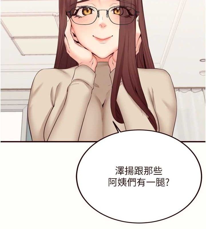 熟女自助餐第54話-普通的性愛滿足不了我了