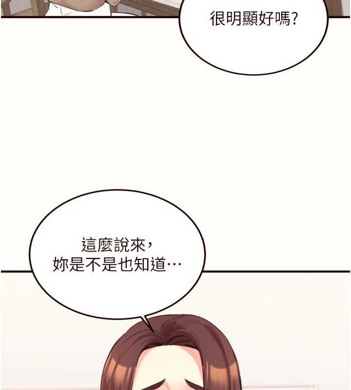 熟女自助餐第54話-普通的性愛滿足不了我了