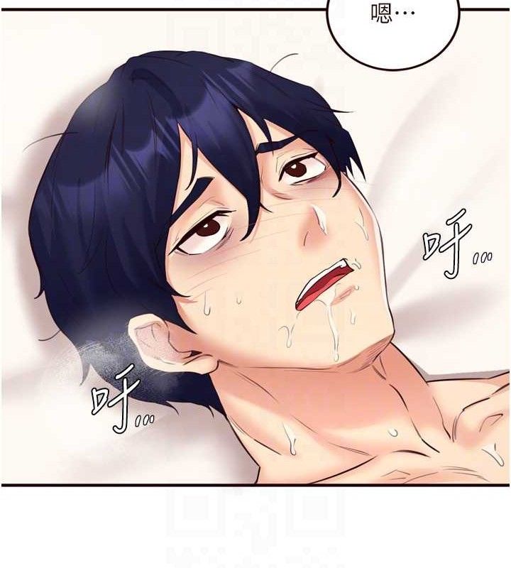熟女自助餐第54話-普通的性愛滿足不了我了
