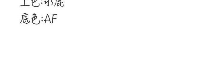 熟女自助餐第54話-普通的性愛滿足不了我了