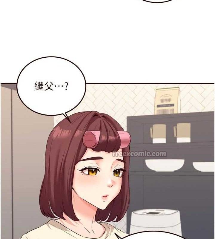 熟女自助餐第54話-普通的性愛滿足不了我了