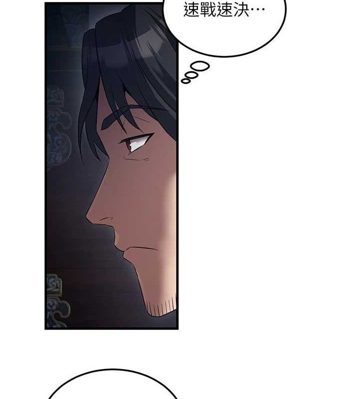 炼慾:色魔再临第2話-出版社長的賣身契