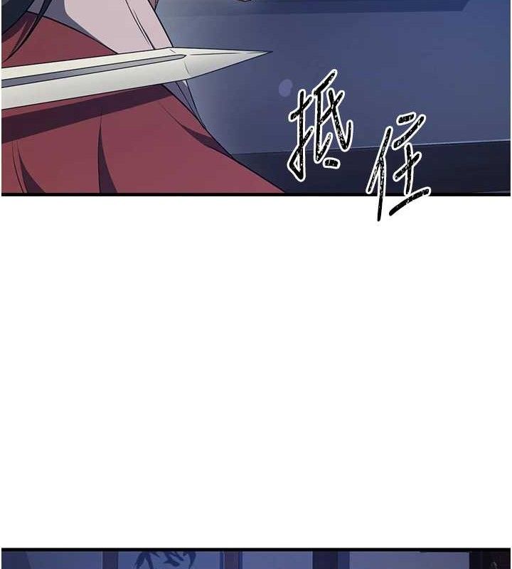 炼慾:色魔再临第2話-出版社長的賣身契