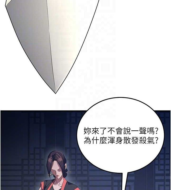 炼慾:色魔再临第2話-出版社長的賣身契