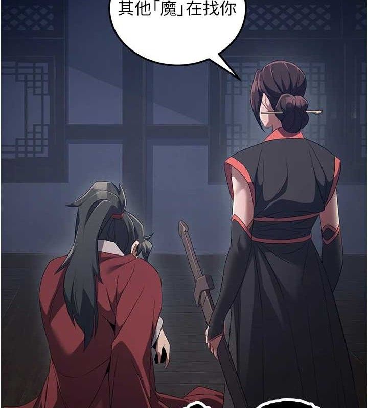 炼慾:色魔再临第2話-出版社長的賣身契