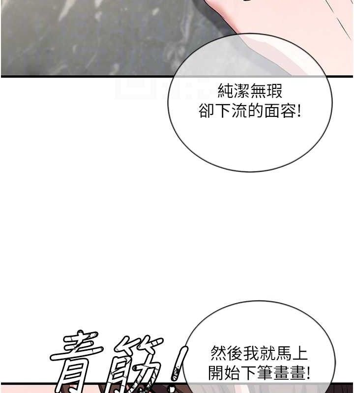 炼慾:色魔再临第2話-出版社長的賣身契