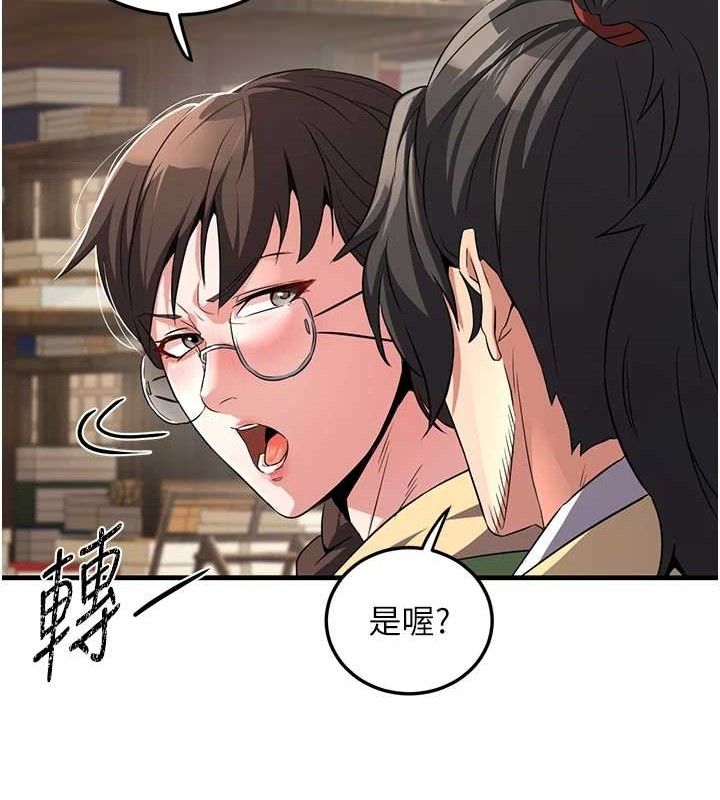 炼慾:色魔再临第2話-出版社長的賣身契