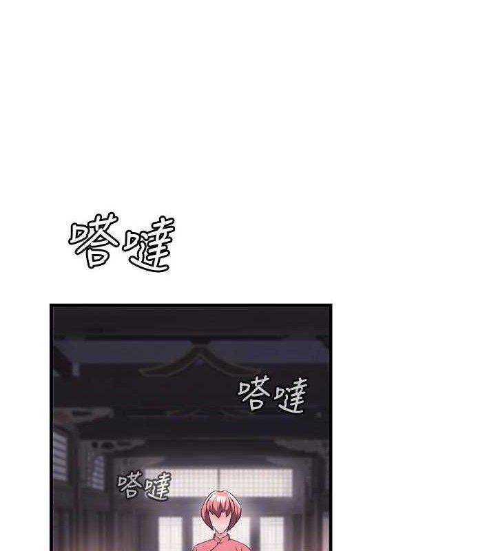 炼慾:色魔再临第2話-出版社長的賣身契