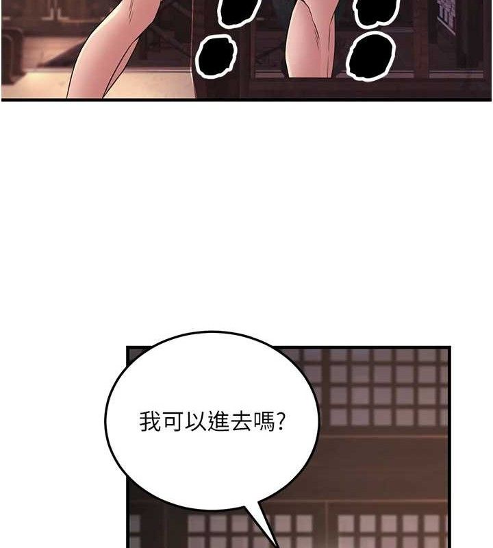 炼慾:色魔再临第2話-出版社長的賣身契