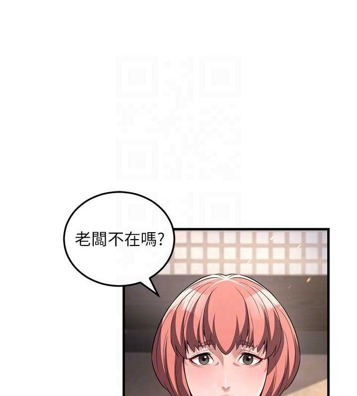 炼慾:色魔再临第2話-出版社長的賣身契